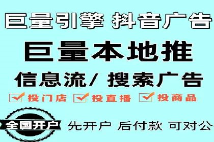 百度竞价账户托管的技巧与策略：从入门到精通的案例解析